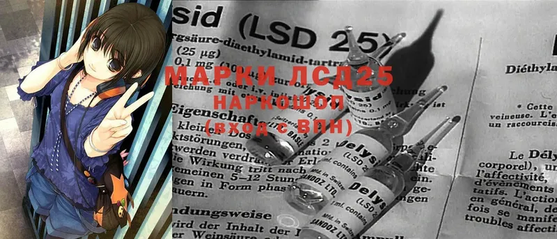 магазин продажи   Малаховка  дарк нет состав  LSD-25 экстази ecstasy 